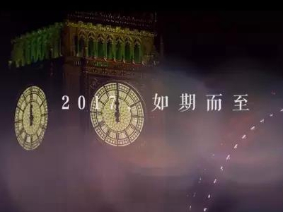 2017，常德，我想對你說